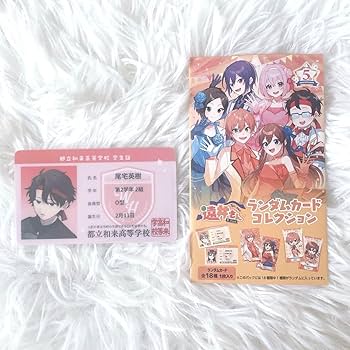 ❶すとぷり 遠井さん コレクションカード ジェル 約74枚 ➀すとぷり 遠井さん コレクションカード ジェル 約74枚 - メルカリ